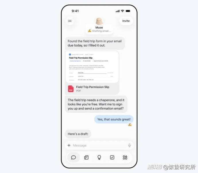 AI竞争升级,个人Agent添火