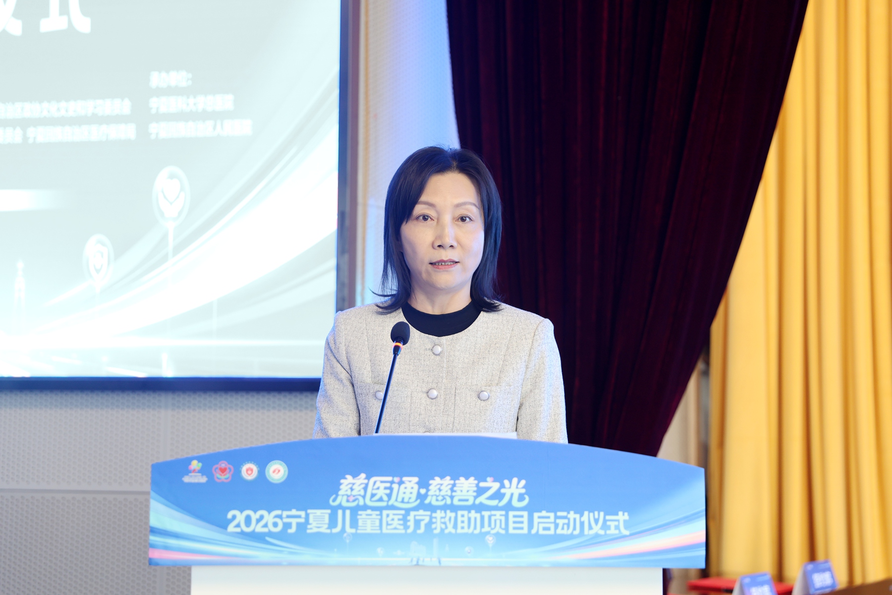“慈医通・慈善之光”儿童医疗救助项目落地宁夏|数字化新模式守护塞上困境大病儿童