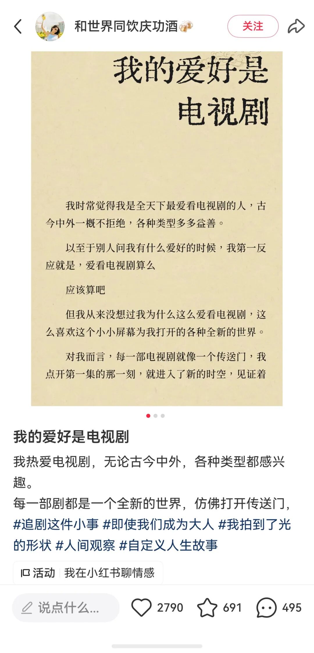AI短剧渗透6亿人，长视频平台终于坐不住了