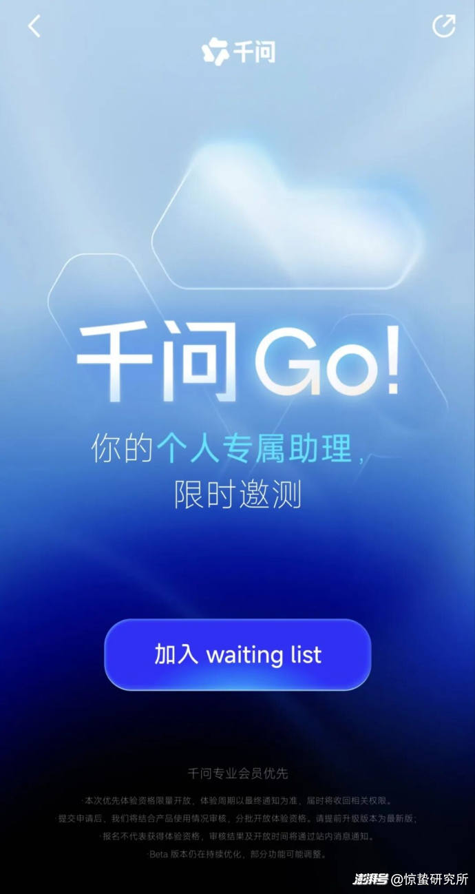 AI竞争升级,个人Agent添火
