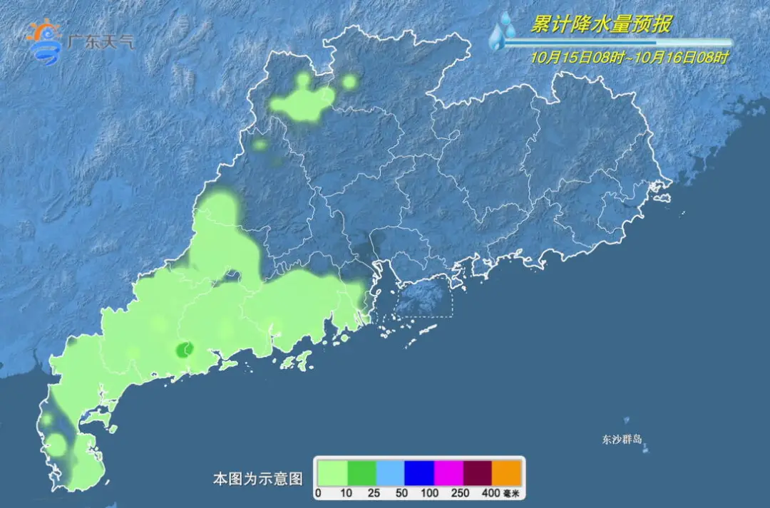 今年10月上半月广东多地热到破纪录！15-17日局部大雨