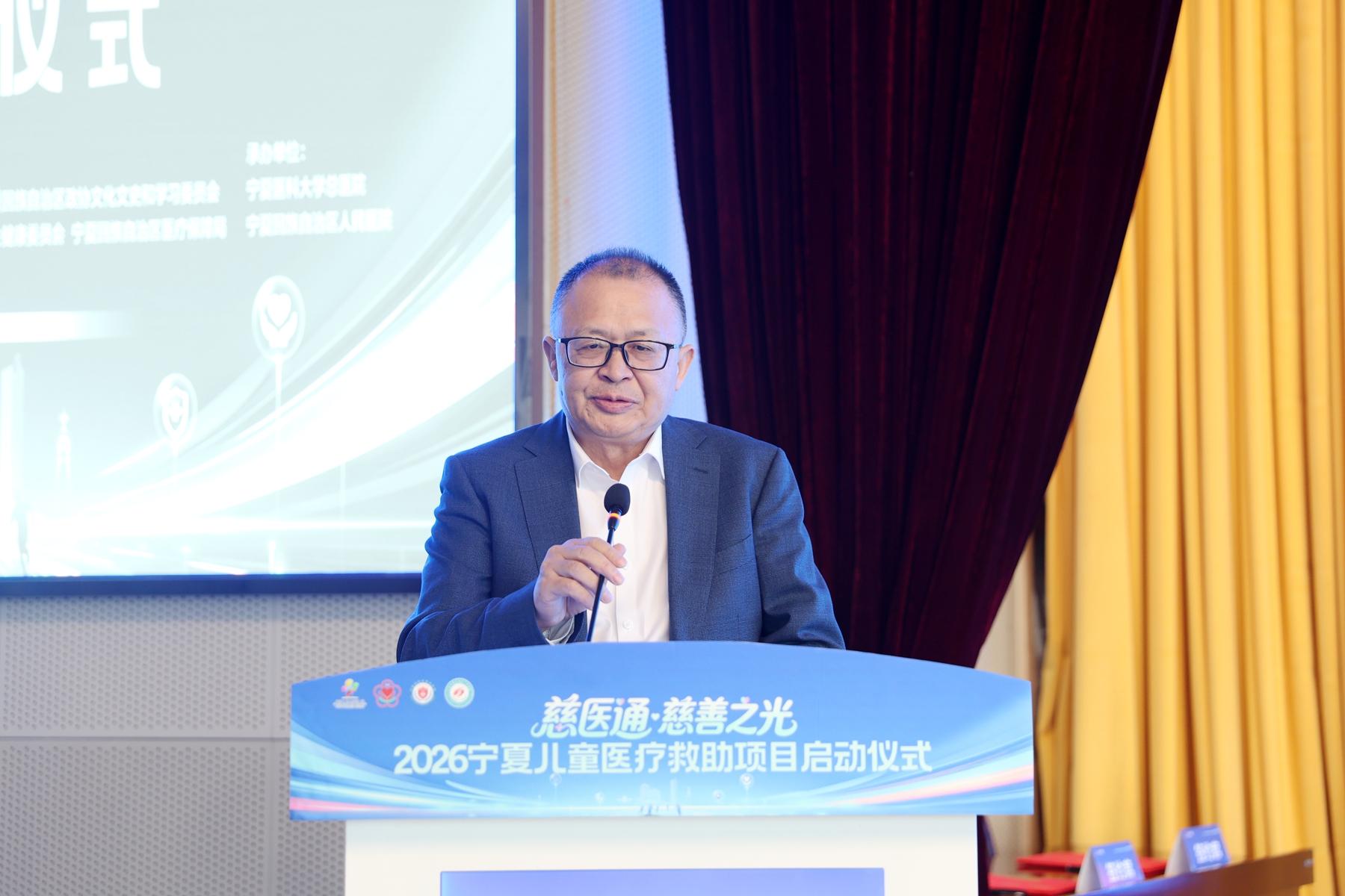 “慈医通・慈善之光”儿童医疗救助项目落地宁夏|数字化新模式守护塞上困境大病儿童