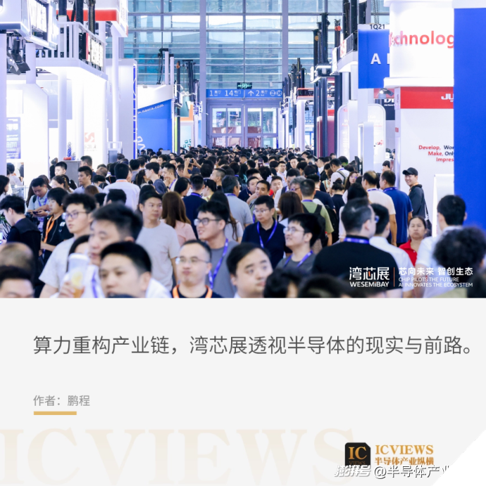 “AI狂飙”搅动半导体江湖