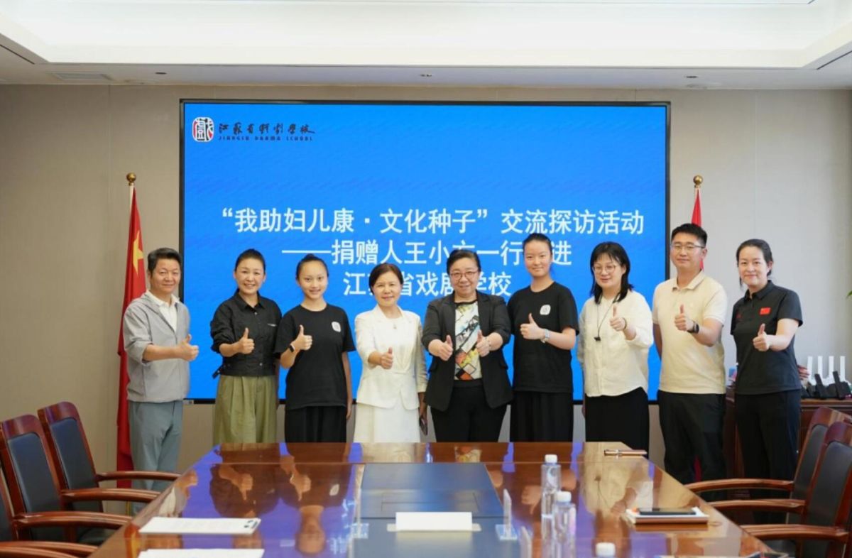 公益浇灌文化种子，让戏曲少年逐梦舞台