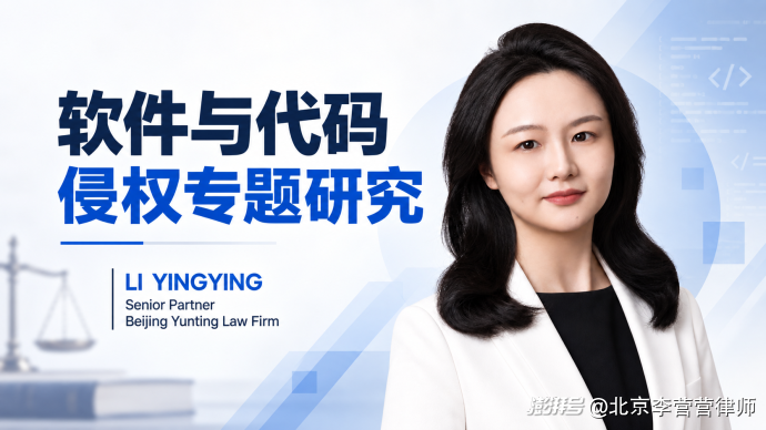 被告拒不提供被诉软件源代码,如何确定实质性相似比对方法?