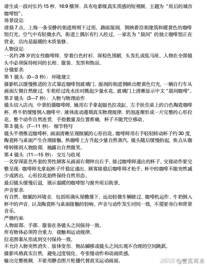 等了八个月,Gemini 4能帮谷歌打赢翻身仗吗,我们测了测