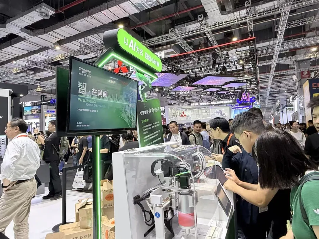 AI从“展品展出”走向真实产线,浦东跨国企业首发新品集聚工博会