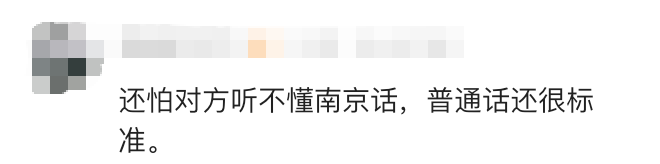 “糊涂鬼,手机新买的吧,交给警察了哦~”