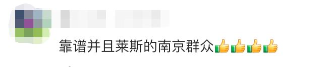 “糊涂鬼,手机新买的吧,交给警察了哦~”