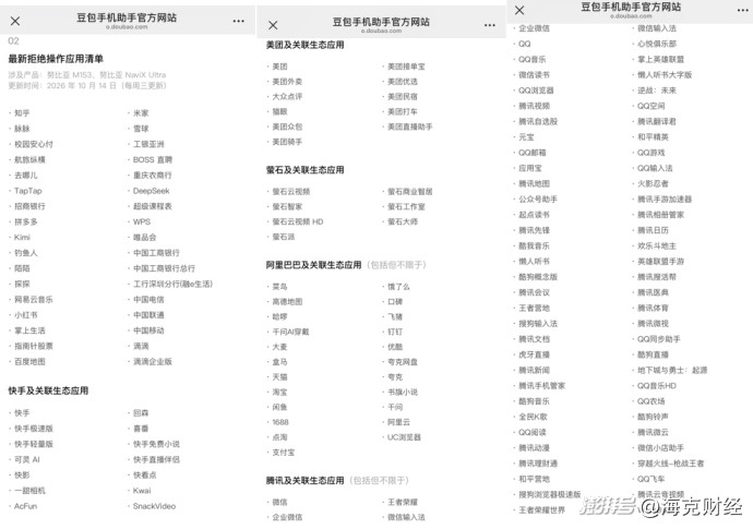 Muse能带火国内个人AI智能体吗?