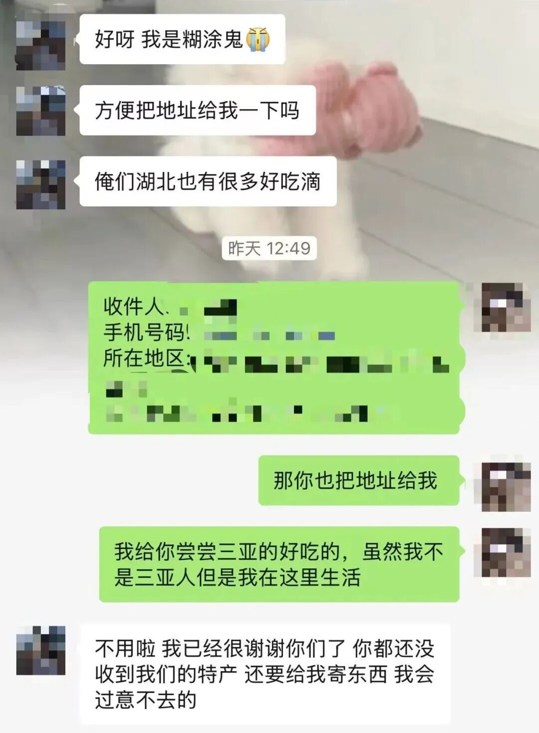 “糊涂鬼,手机新买的吧,交给警察了哦~”