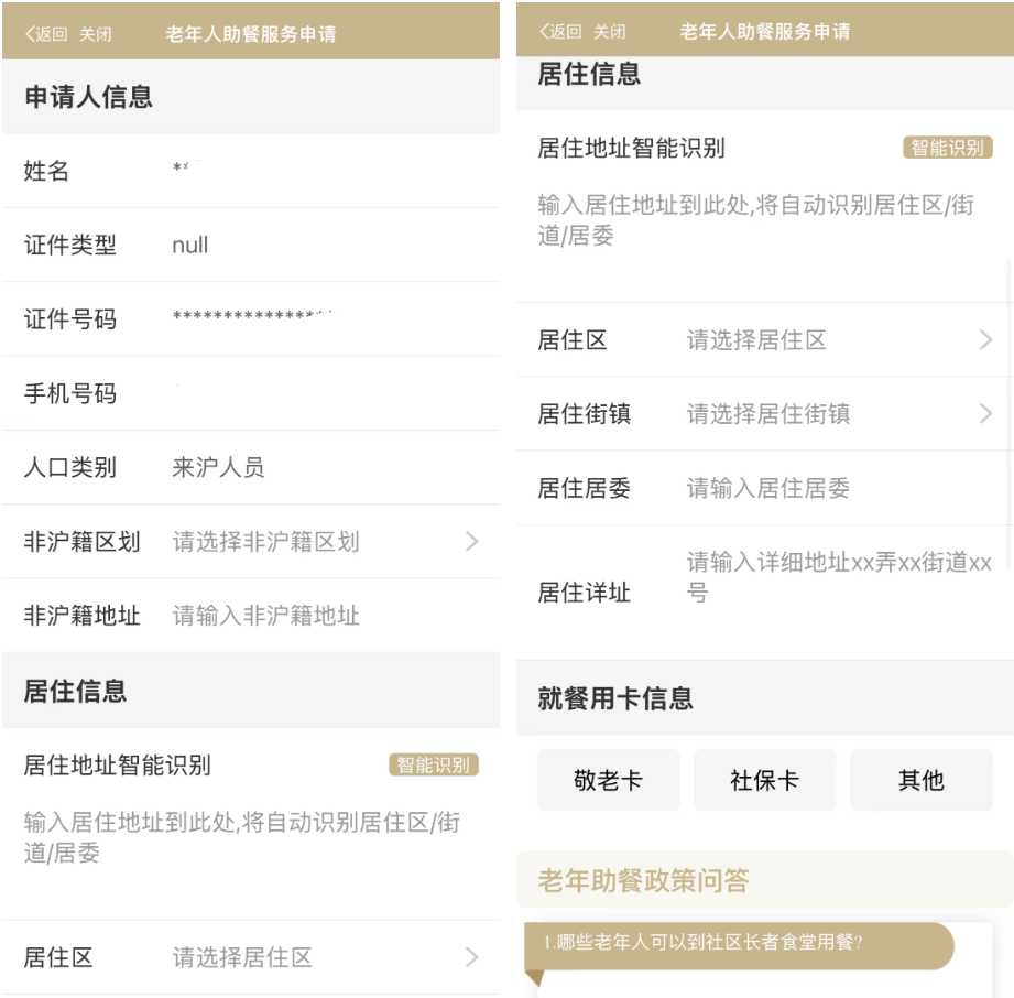 最高温29℃！珍惜好天气！下一波降雨+升温正在路上→