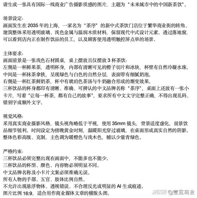 等了八个月,Gemini 4能帮谷歌打赢翻身仗吗,我们测了测