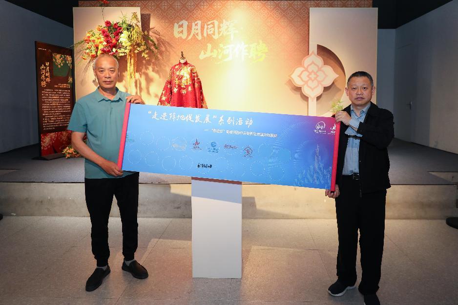 邺企红·心连心｜织韵传文脉 汇势促发展——“邺企红”走进南京云锦博物馆