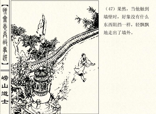 人类靠科幻才能做到的事，它们却能随时搞定？