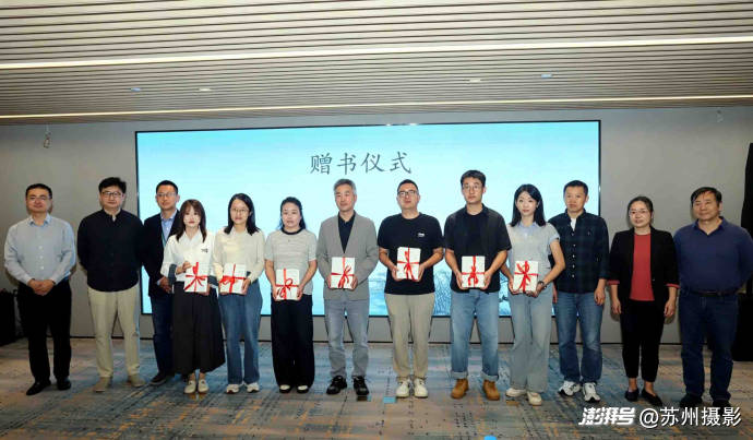 第五届沈周研究青年学者工作坊在苏州相城开幕