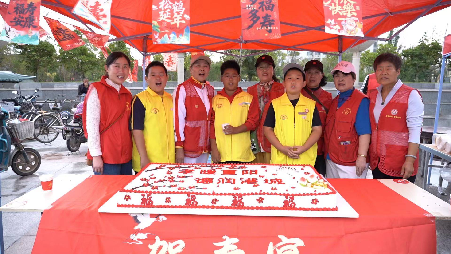 2026年“我们的节日・重阳”烟台示范活动举行