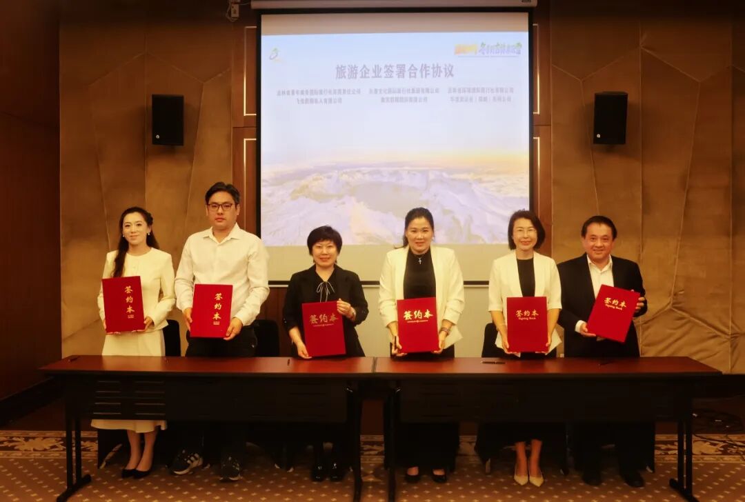 跨越山海邀客来,吉林文旅亮相槟城!