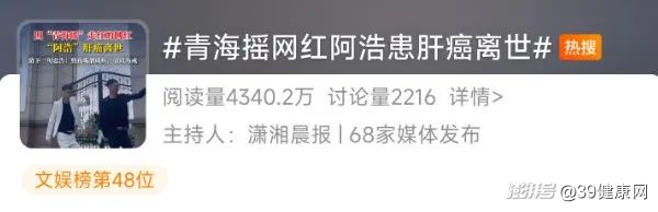 全球近一半肝癌在中国,再三提醒:家中的5种食物,尽早撤下餐桌