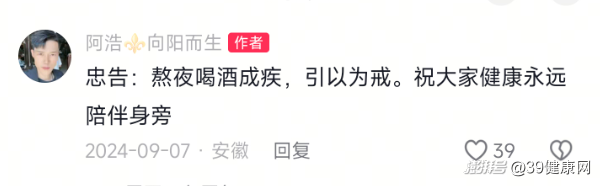 全球近一半肝癌在中国,再三提醒:家中的5种食物,尽早撤下餐桌
