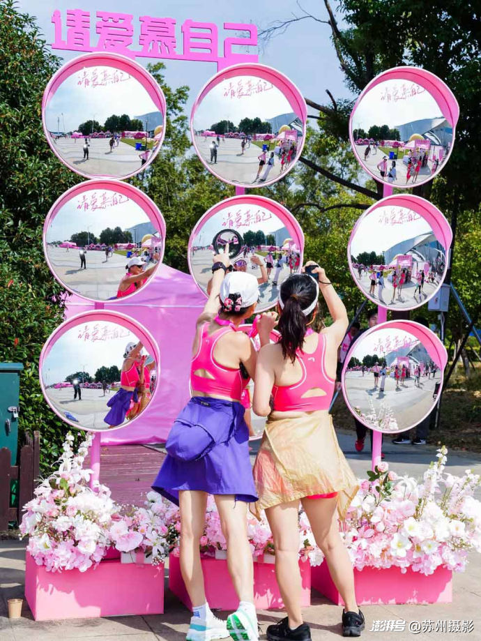 苏州：以公益行动唤起女性健康关注