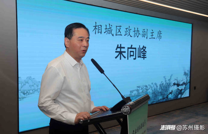 第五届沈周研究青年学者工作坊在苏州相城开幕