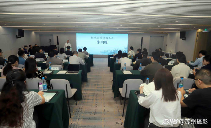 第五届沈周研究青年学者工作坊在苏州相城开幕