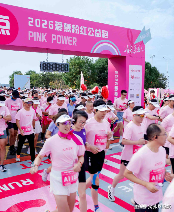 苏州：以公益行动唤起女性健康关注