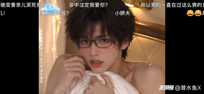 AI人想成精,先别乱脸红