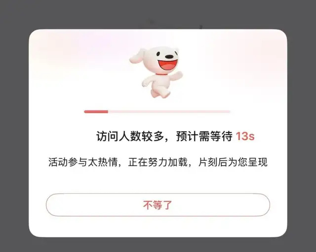 第一批抢到iPhone Duo的人,正急着加价卖