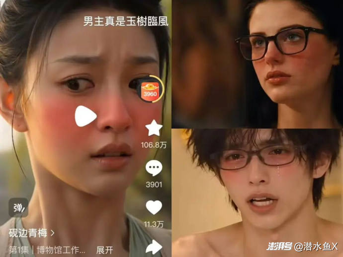 AI人想成精，先别乱脸红