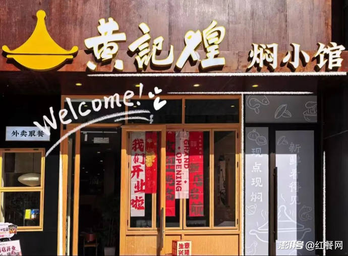 排队超1小时,开店卖《一饭封神2》同款菜的生意火了?