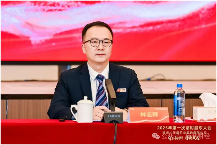 片仔癀换帅之后：稀缺性仍在，经营修复才是考题
