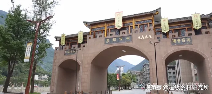 四川一个中国含“猫”量极高的县城，拿出80%的土地给熊猫安家，第一只国礼大熊猫就从这里走出