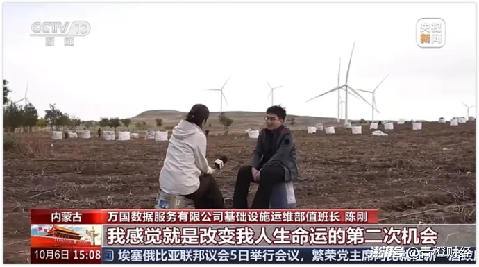 “Token之都”为什么是乌兰察布