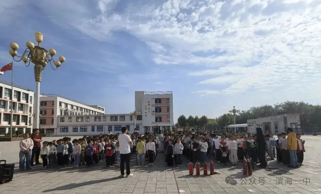 以实操守护平安校园，潍坊滨海一中开展消防演练暨灭火器培训活动