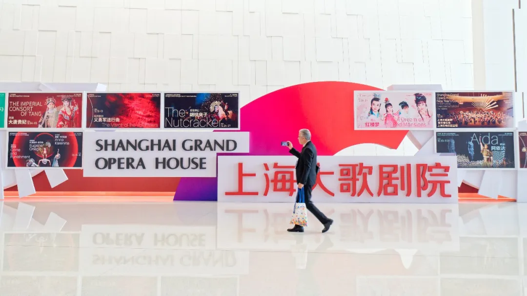 全球歌剧“最强大脑”汇聚浦江东岸,第二十五届中国上海国际艺术节暨上海大歌剧院开幕高峰对话举行