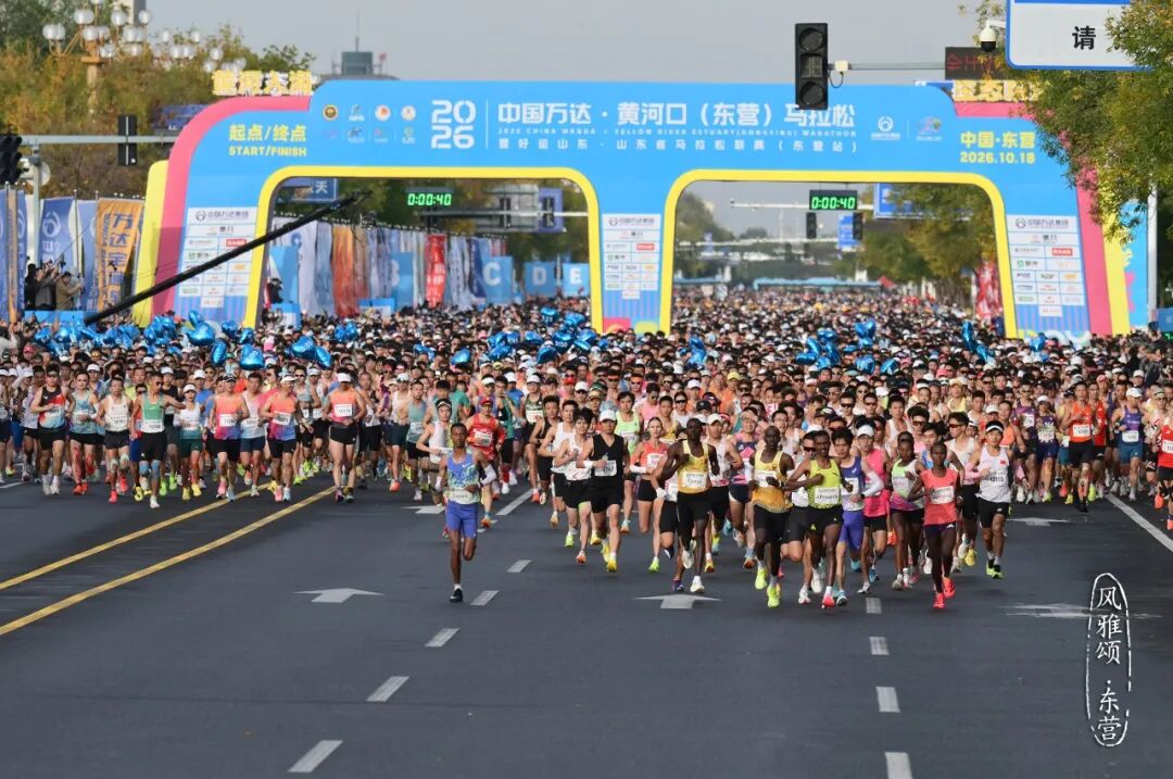 奔跑在东营，迎着黄河入海口的长风！