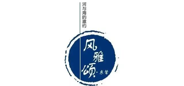 奔跑在东营，迎着黄河入海口的长风！
