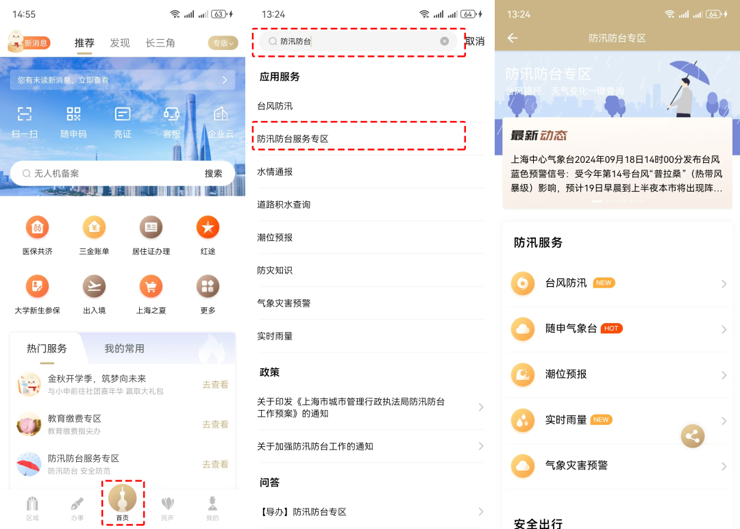 本周晴雨转换频繁,气温起伏大