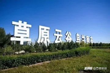 “Token之都”为什么是乌兰察布