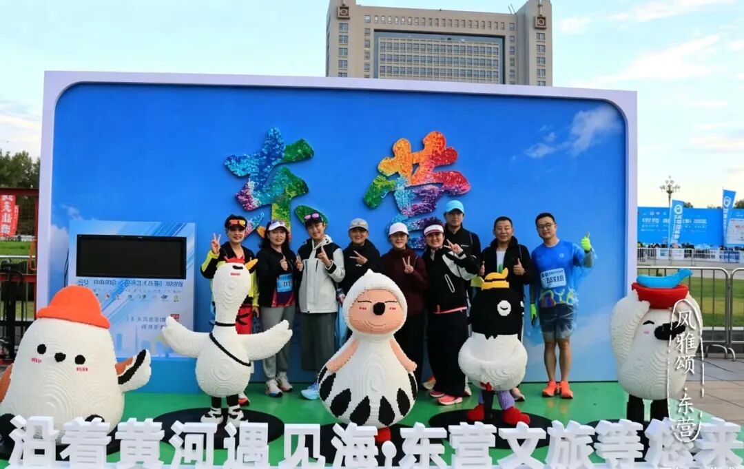 奔跑在东营，迎着黄河入海口的长风！