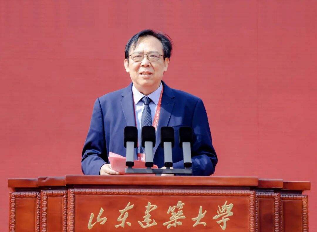 山东建筑大学建校70周年高质量发展大会举行