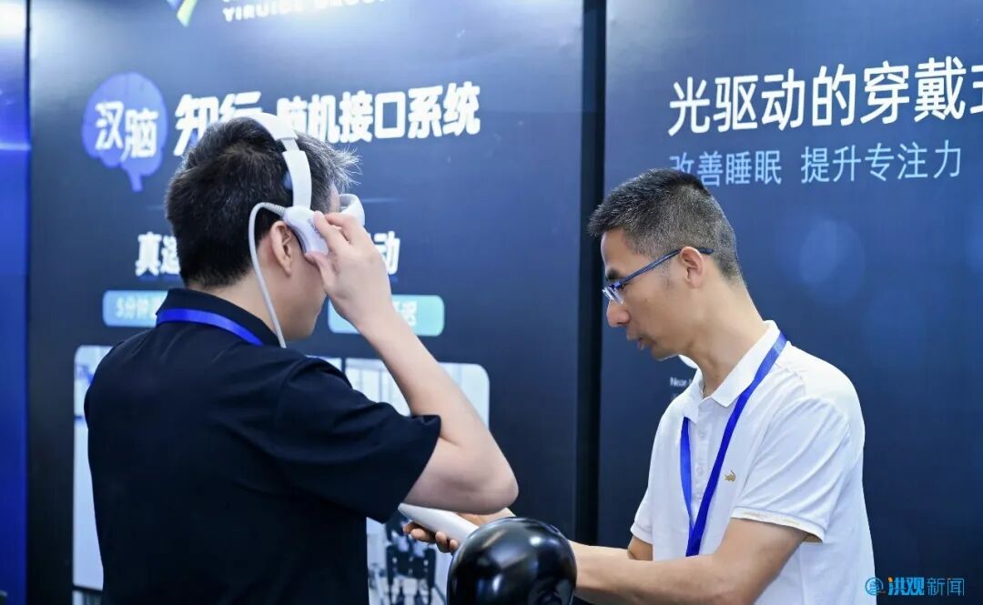 南昌实体经济“实”在哪丨临床破题！南昌下好脑机接口未来产业先手棋
