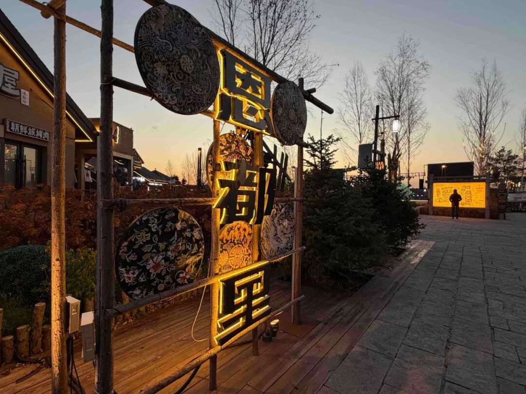 先护好山水,再做活文旅:长白山的清醒与远见
