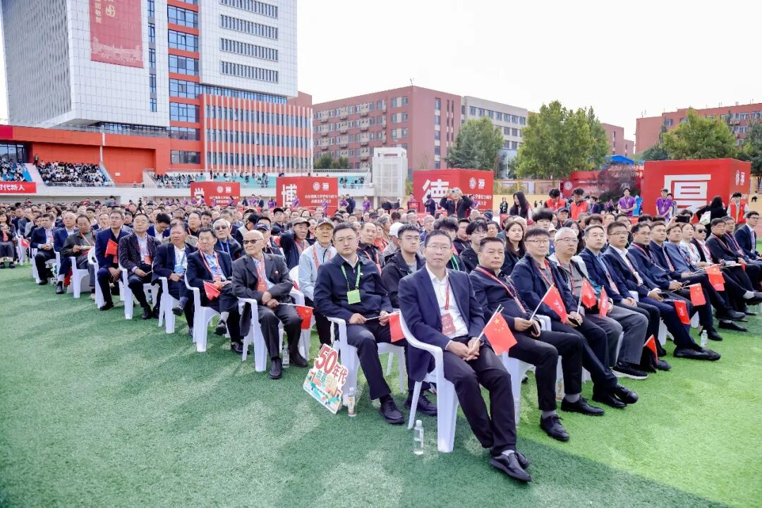 山东建筑大学建校70周年高质量发展大会举行