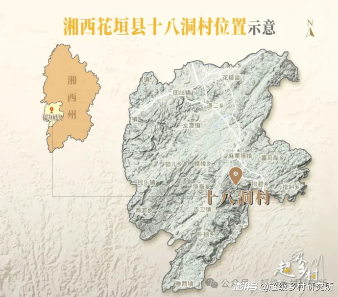 湖南贵州重庆3省交界处的一座云端苗寨,年吸引88万人参观,18个溶洞串联成亚洲第一奇洞