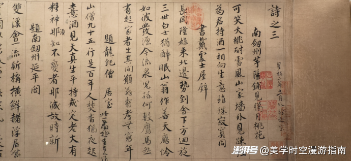 典则 | 如是千载,终于在文华殿见信如面(1)