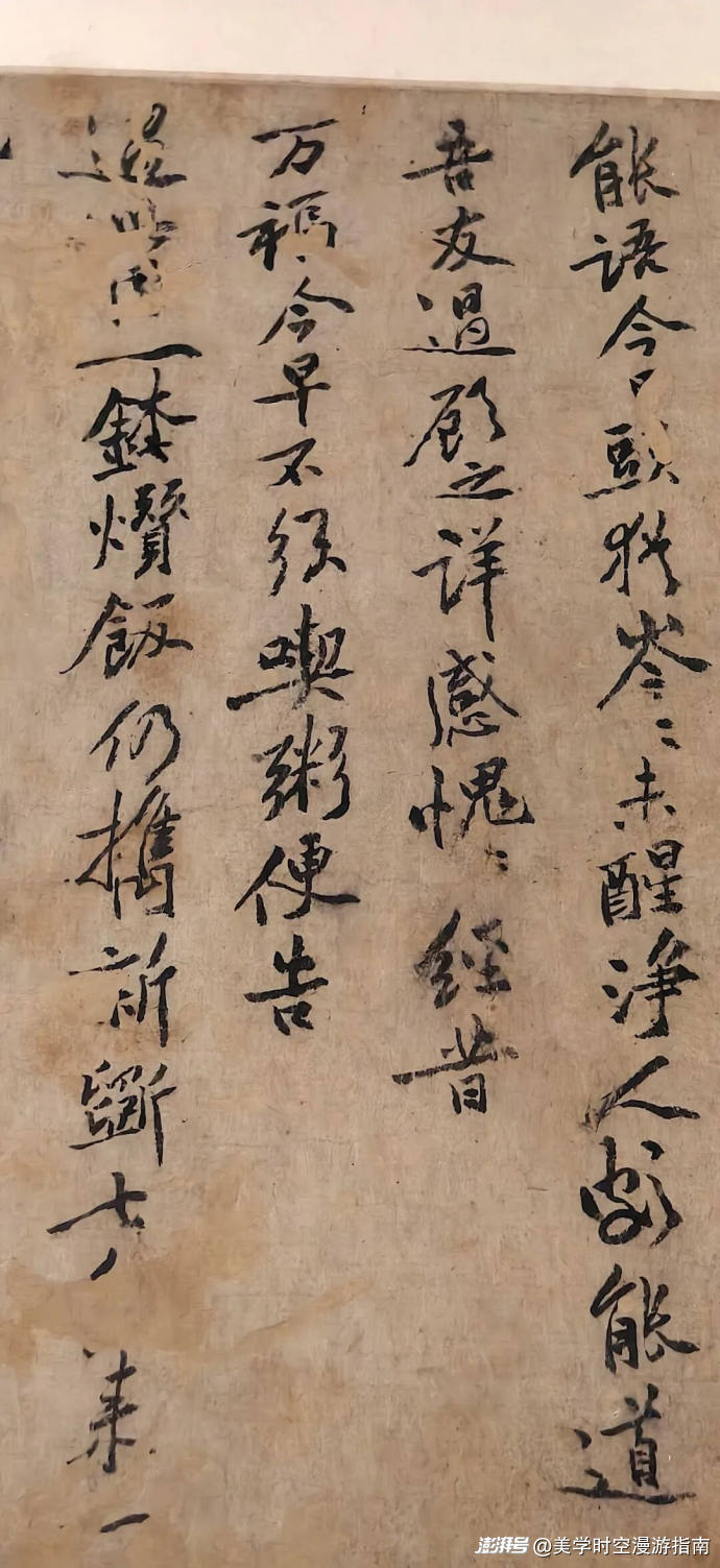 典则 | 如是千载,终于在文华殿见信如面(1)
