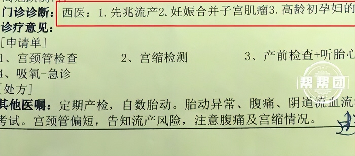 圆通深夜道歉